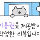 유등로669번길 이미지