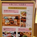 [일본 도쿄 여행 코끼리표 식당]코끼리표 밥솥/밥이 맛있는 식당/코끼리표 식당 방문 후기