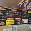 수상한삼겹 | 석촌역 맛집 내돈내산 2차로 가기 좋은 석촌 야장 술집 수상한꼬치 추천 후기