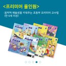 호매실초등학교 이미지