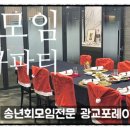 (주)로지올