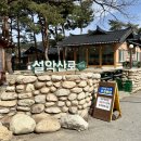 속초 숙소 추천! 속초 해수욕장에서 딱 1분, 오션파크 레지던스(=리센 오션파크 속초)