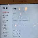 최지훈 스시