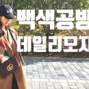 백색공방 이미지
