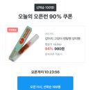오늘의 강아지 이미지