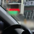 서울손세차장