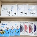 프라임영어수학동탄호수관학원 | 동탄호수 장지동 영어 수학학원 프라임영어수학 동탄호수관학원 후