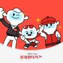 롯데자동차정비 이미지