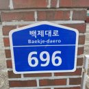 토성가든 이미지