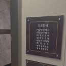박지영산부인과의원 | 다낭성 임신준비#3 : 생리유도주사와 배란유도제 페마라 복용 후기!