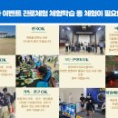 홍천남산유치원