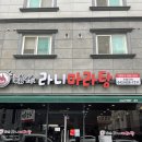 다이소 대전한밭대점 이미지