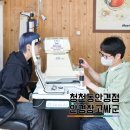 다본안경(세류점) | 청천동안경점 안경창고싸군 대만족하고 온 후기