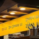 2010 연탄돼지갈비 네이버블로그