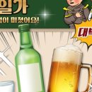 슬로은계