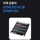 제일프린텍