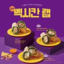 샐러디 이미지