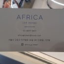 아프리카안경 구로지타워점 네이버블로그