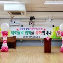중앙초교화남분교 이미지