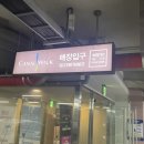 온사랑내과의원 이미지