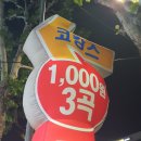 OK 노래연습장 이미지