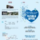 해설과 함께하는 우리동네 네이버블로그