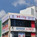 부산 송도해수욕장 맛집 구름속의산책 부산 송도 레스토랑 메뉴추천