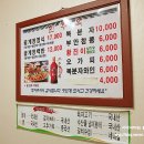 한주옥 이미지