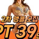 탐스앤짐 이미지