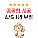 서초현대아파트 | <타일의정석> 방배동 멤피스 현대 인테리어 49평 서초타일업체