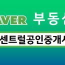 타원벨라움부동산공인중개사사무소 이미지