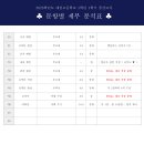 대진고등학교 이미지