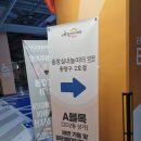 중랑1호점 신내동우리동네키움센터(중랑아동돌봄센터) | 서울형키즈카페 이용방법 중랑실내놀이터 양원 중랑구2호점 예약방법 주차정보 내부시설정보