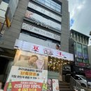 연동축산 | 제주도 흑돼지 맛집 포크80 제주공항점 - 최자 맛집 난축맛돈 후기