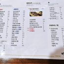 구디카페 전통찻집 미다원 건강한 십전대포차 한방차