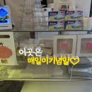 수니디저트 이미지