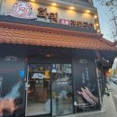 금호화원 티스토리
