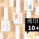 네일에이드 이미지