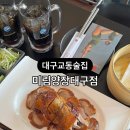 미림양장대구 이미지