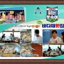 바다채 이미지