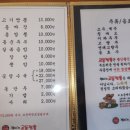 정이가교동짬뽕동탄