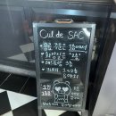 컬드삭 | 행주산성 ‘컬드삭’ 방문 후기 – 한강을 바라보며 즐기는 힐링 맛집