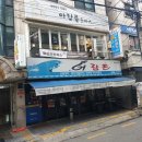 아랑졸 이미지