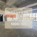 해뜰공인중개사사무소 이미지