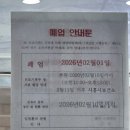 녹향의원 네이버블로그
