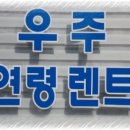 우주카서비스 이미지