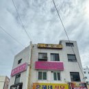 은혜구내식당
