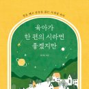 퍼들점프