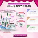테라피하우스제이 이미지