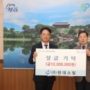 현대환경㈜ 이미지